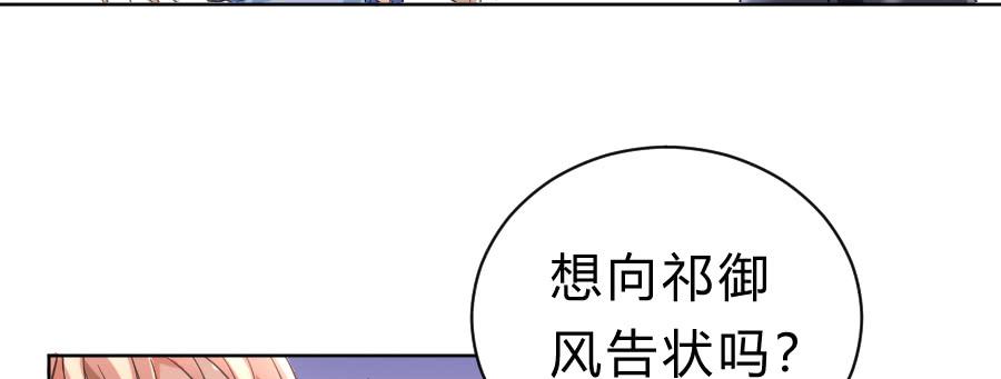 凶手爱上我 - 冥冥之中又见你（中）(1/2) - 1