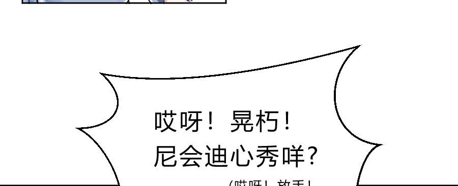 凶手爱上我 - 冥冥之中又见你（中）(2/2) - 2