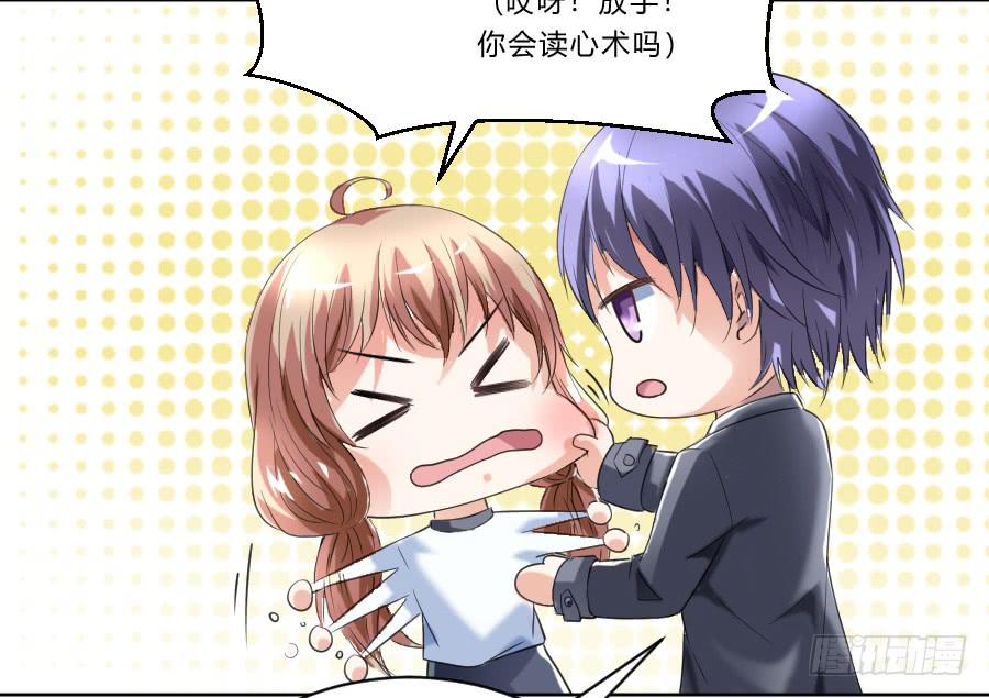 凶手爱上我 - 冥冥之中又见你（中）(2/2) - 3