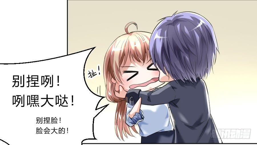 凶手爱上我 - 冥冥之中又见你（中）(2/2) - 2