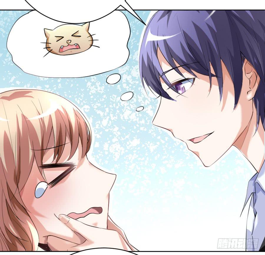 凶手爱上我 - 冥冥之中又见你（中）(2/2) - 1