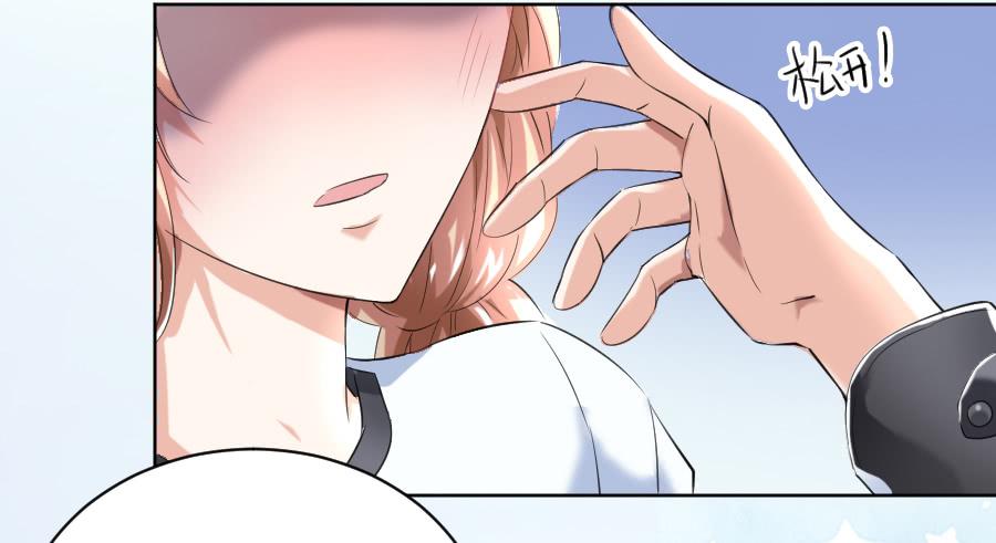 凶手爱上我 - 冥冥之中又见你（中）(2/2) - 3