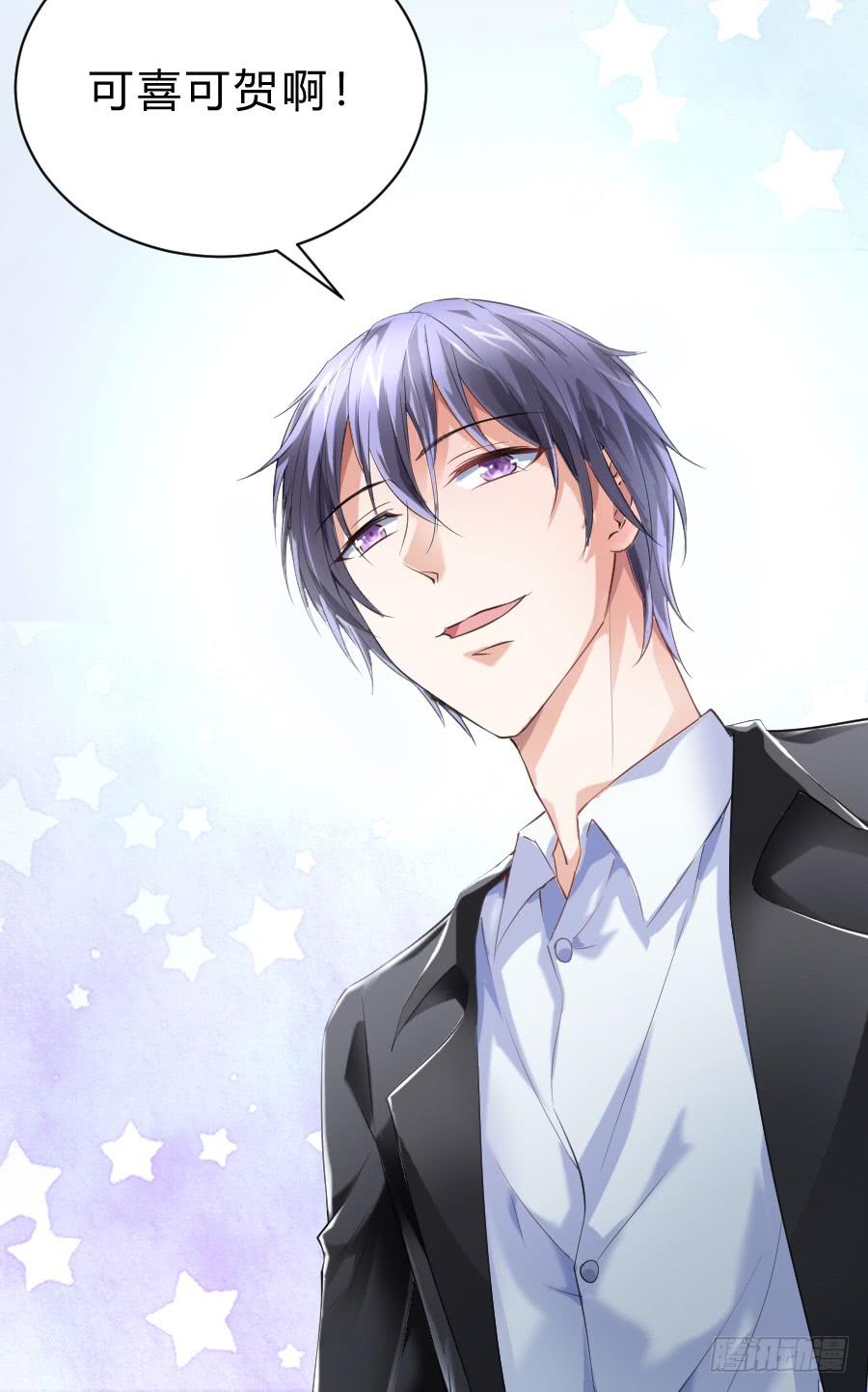 凶手爱上我 - 冥冥之中又见你（中）(2/2) - 1