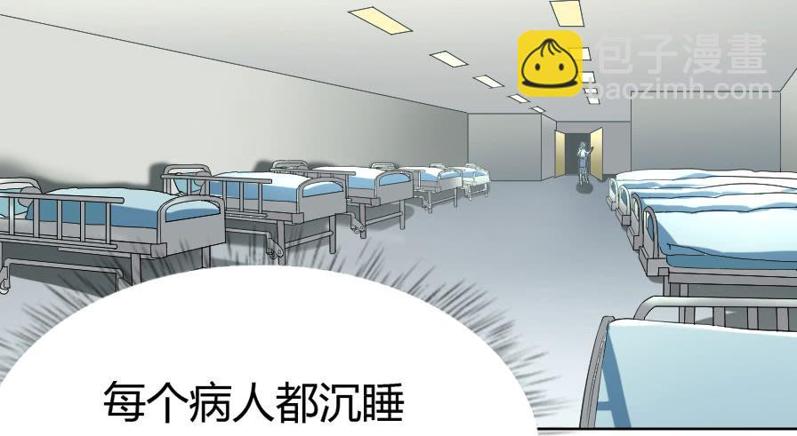 凶手爱上我 - 冥冥之中又见你（中）(1/2) - 1