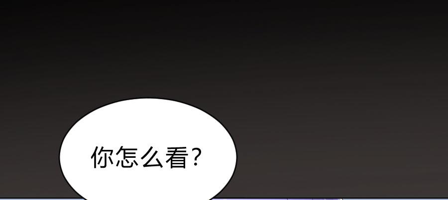 凶手爱上我 - 相逢不相识 - 5