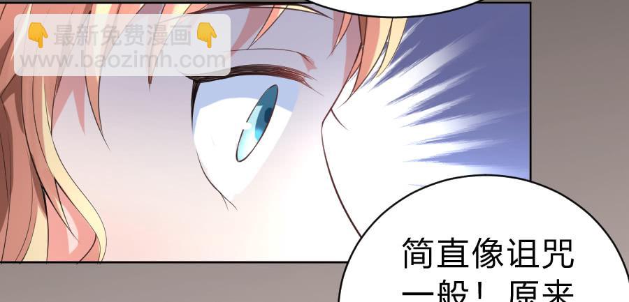 凶手爱上我 - 相逢不相识 - 1