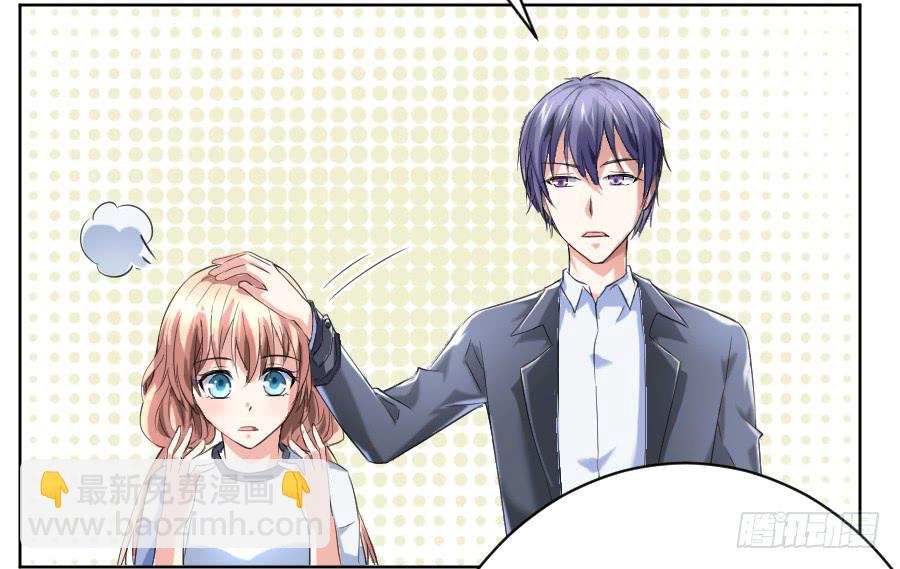 凶手爱上我 - 相逢不相识 - 5