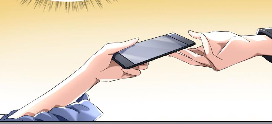 凶手爱上我 - 相逢不相识 - 7