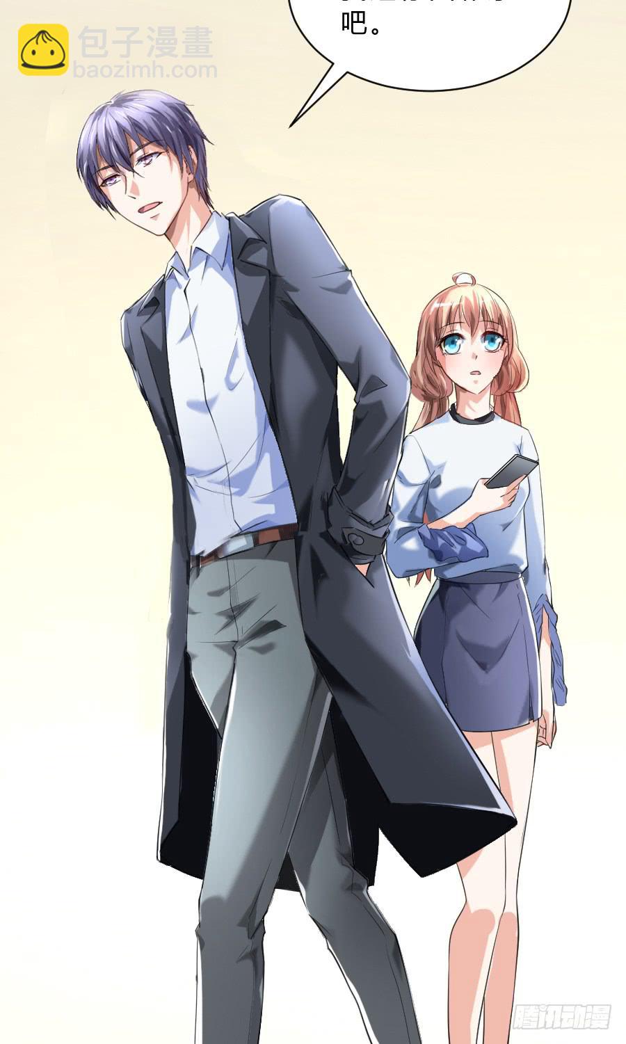 凶手爱上我 - 相逢不相识 - 3