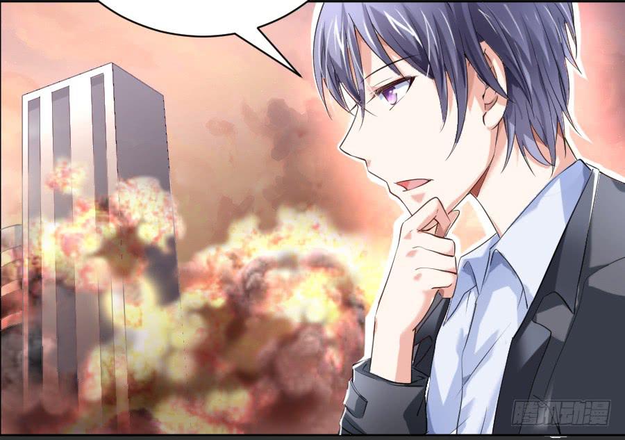 凶手爱上我 - 相逢不相识 - 6