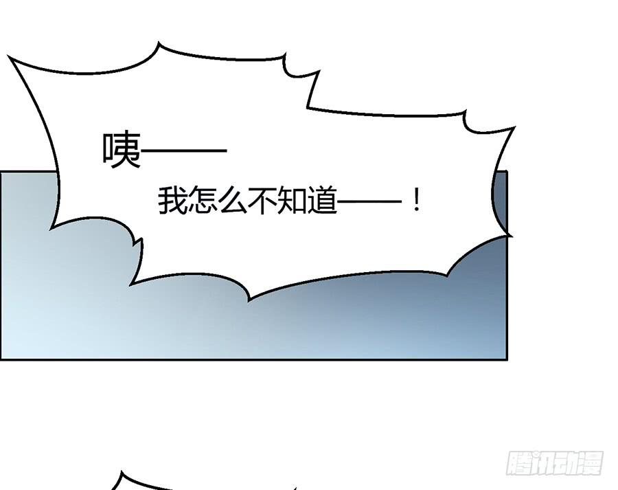 凶手爱上我 - 心动不如行动（上）(1/2) - 1