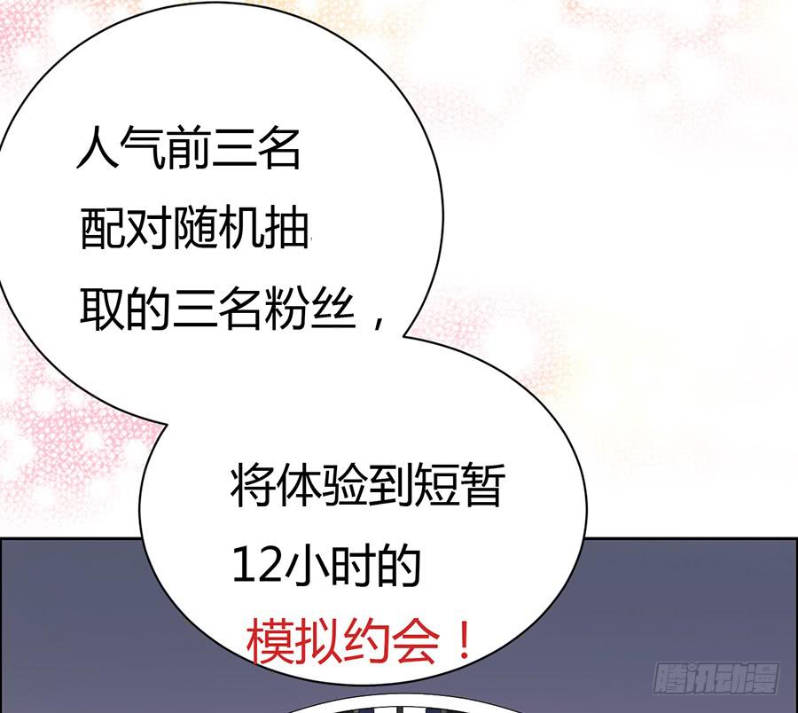 凶手爱上我 - 心动不如行动（上）(1/2) - 2