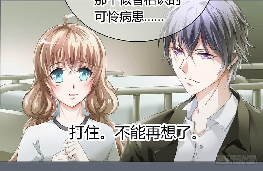 凶手爱上我 - 心动不如行动（上）(1/2) - 7