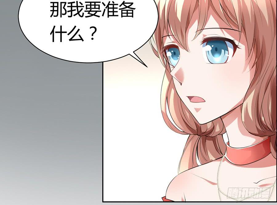 凶手爱上我 - 心动不如行动（上）(1/2) - 1