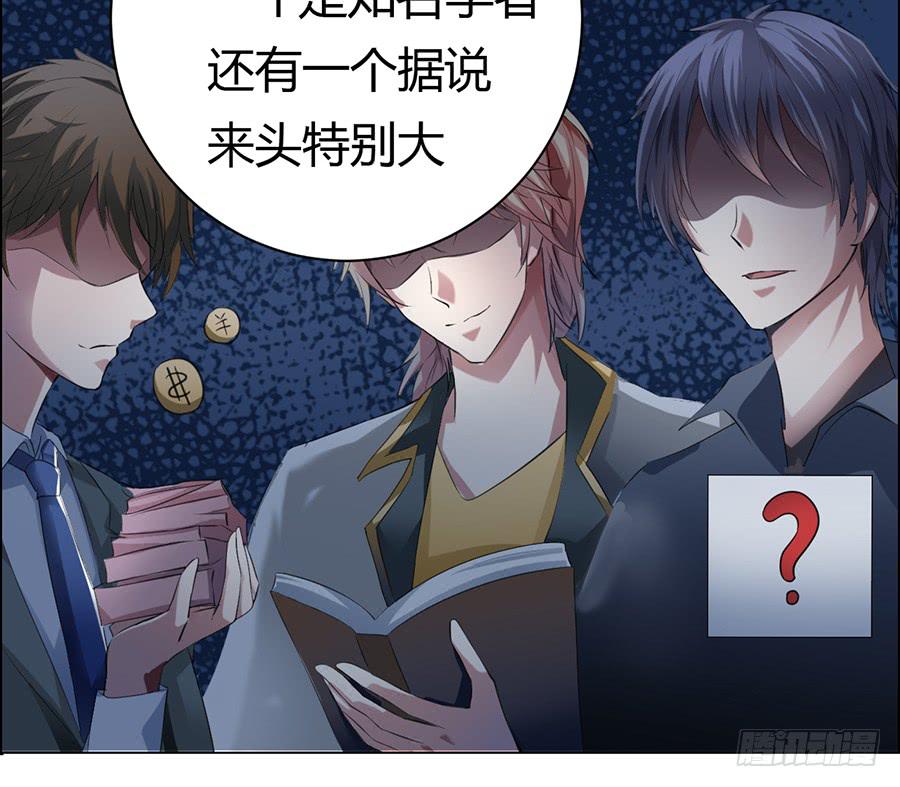 凶手爱上我 - 心动不如行动（上）(1/2) - 5