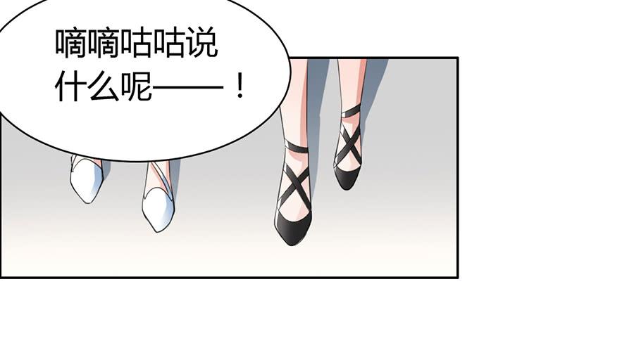 凶手爱上我 - 心动不如行动（上）(1/2) - 7