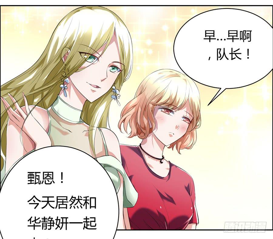 凶手爱上我 - 心动不如行动（上）(1/2) - 8