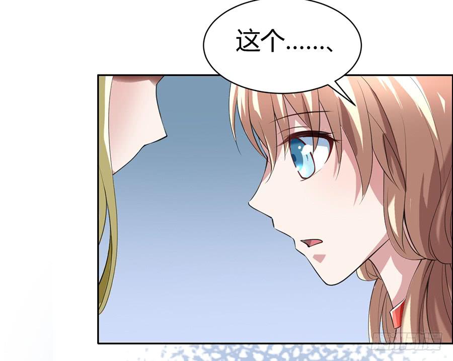 凶手爱上我 - 心动不如行动（上）(1/2) - 3