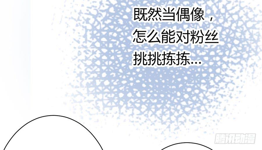 凶手爱上我 - 心动不如行动（上）(1/2) - 4