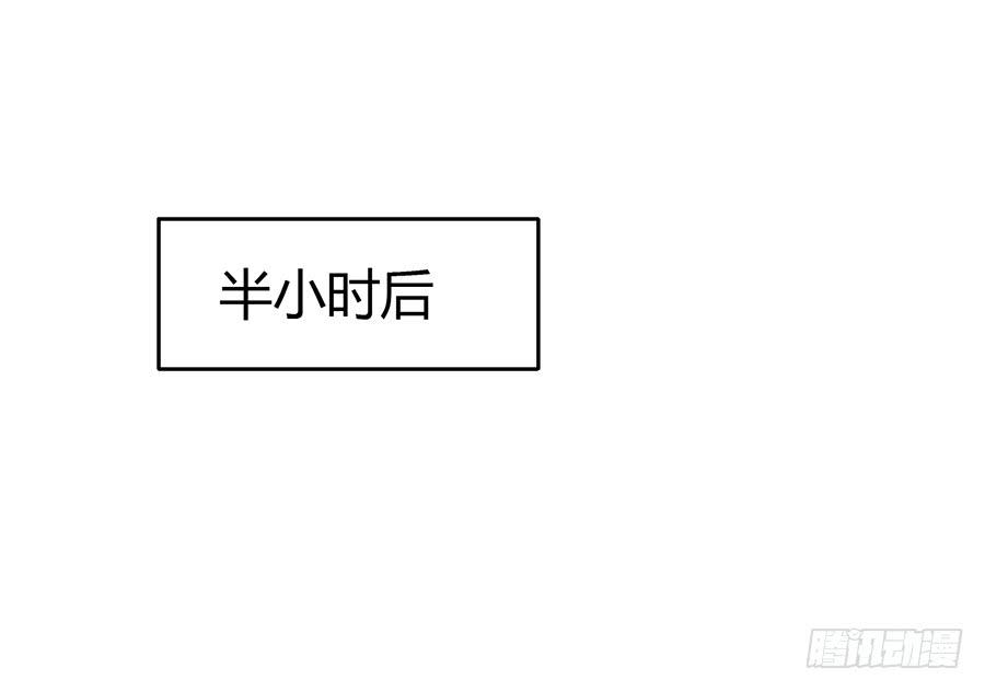 凶手爱上我 - 心动不如行动（上）(1/2) - 6