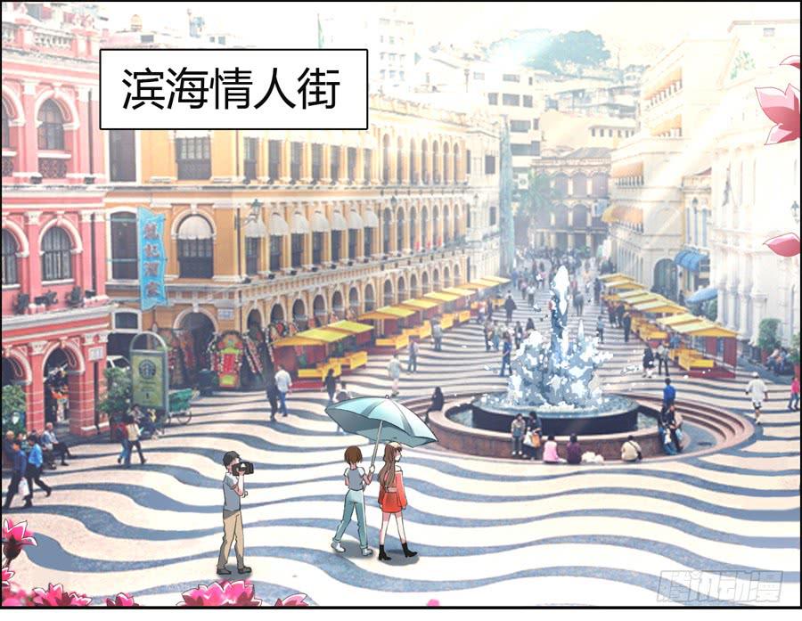 凶手爱上我 - 心动不如行动（上）(1/2) - 7