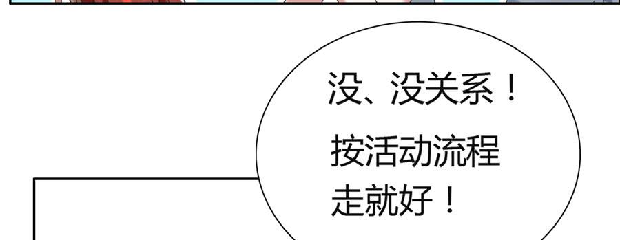 凶手爱上我 - 心动不如行动（上）(1/2) - 4