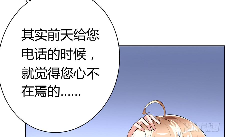 凶手爱上我 - 心动不如行动（上）(1/2) - 4