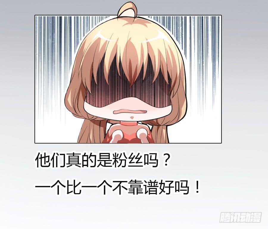 凶手爱上我 - 心动不如行动（上）(1/2) - 3