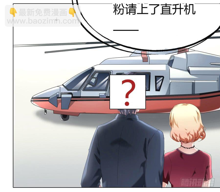 凶手爱上我 - 心动不如行动（上）(1/2) - 7