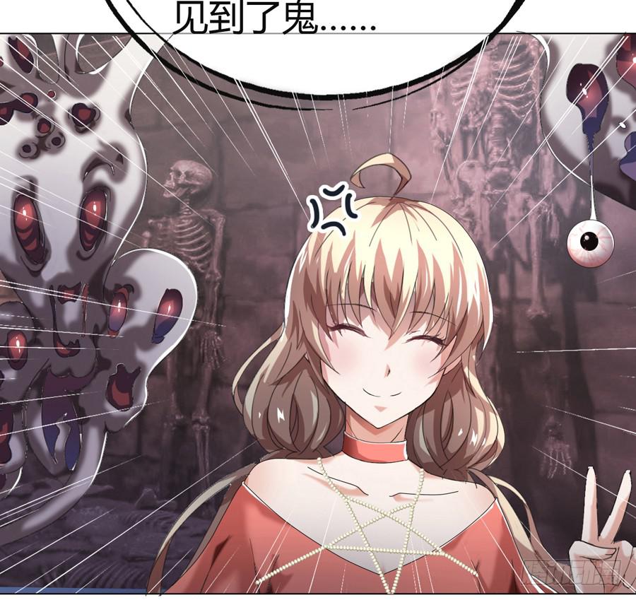 凶手爱上我 - 心动不如行动（上）(1/2) - 1