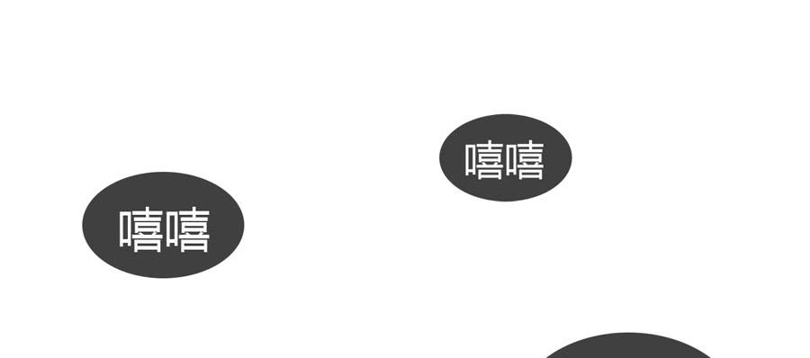 凶手爱上我 - 心动不如行动（上）(2/2) - 5