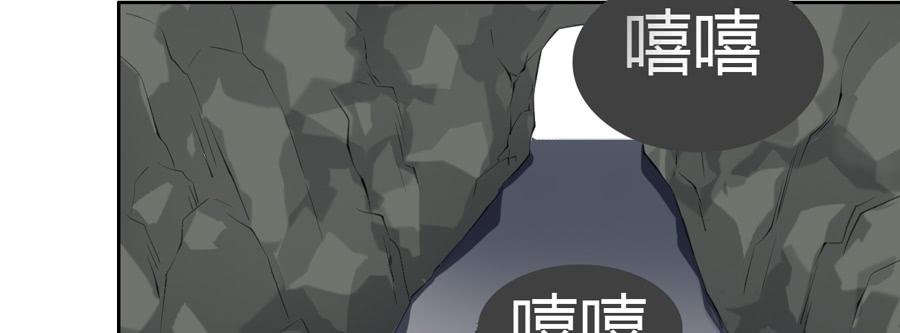 凶手爱上我 - 心动不如行动（上）(2/2) - 1