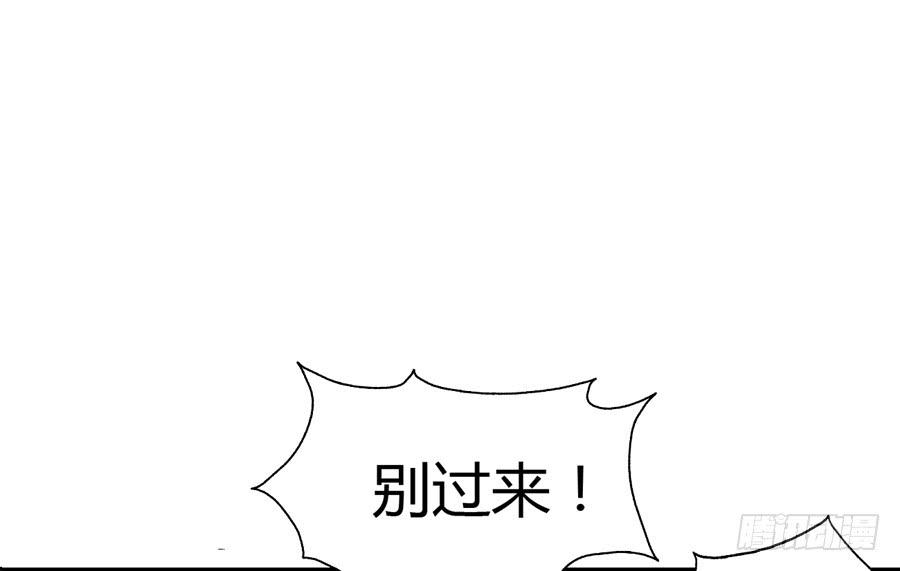 凶手爱上我 - 心动不如行动（上）(2/2) - 3