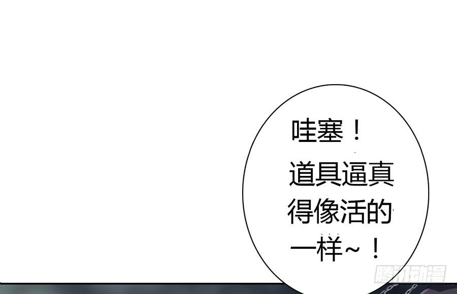 凶手爱上我 - 心动不如行动（上）(2/2) - 1