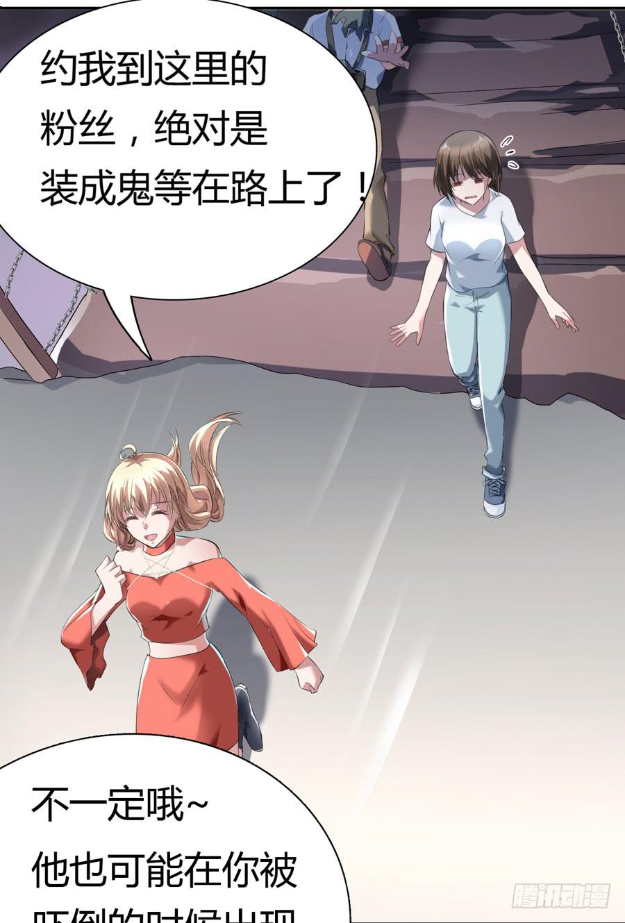 凶手爱上我 - 心动不如行动（上）(2/2) - 5