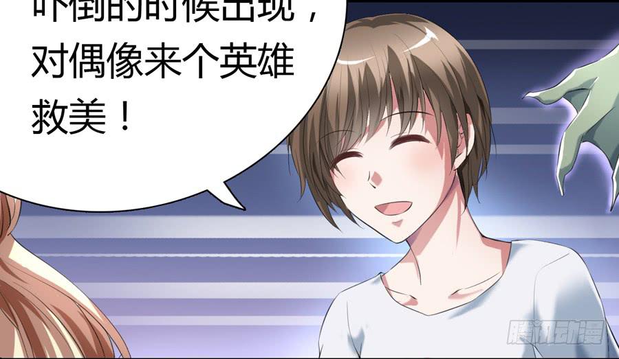 凶手爱上我 - 心动不如行动（上）(2/2) - 1