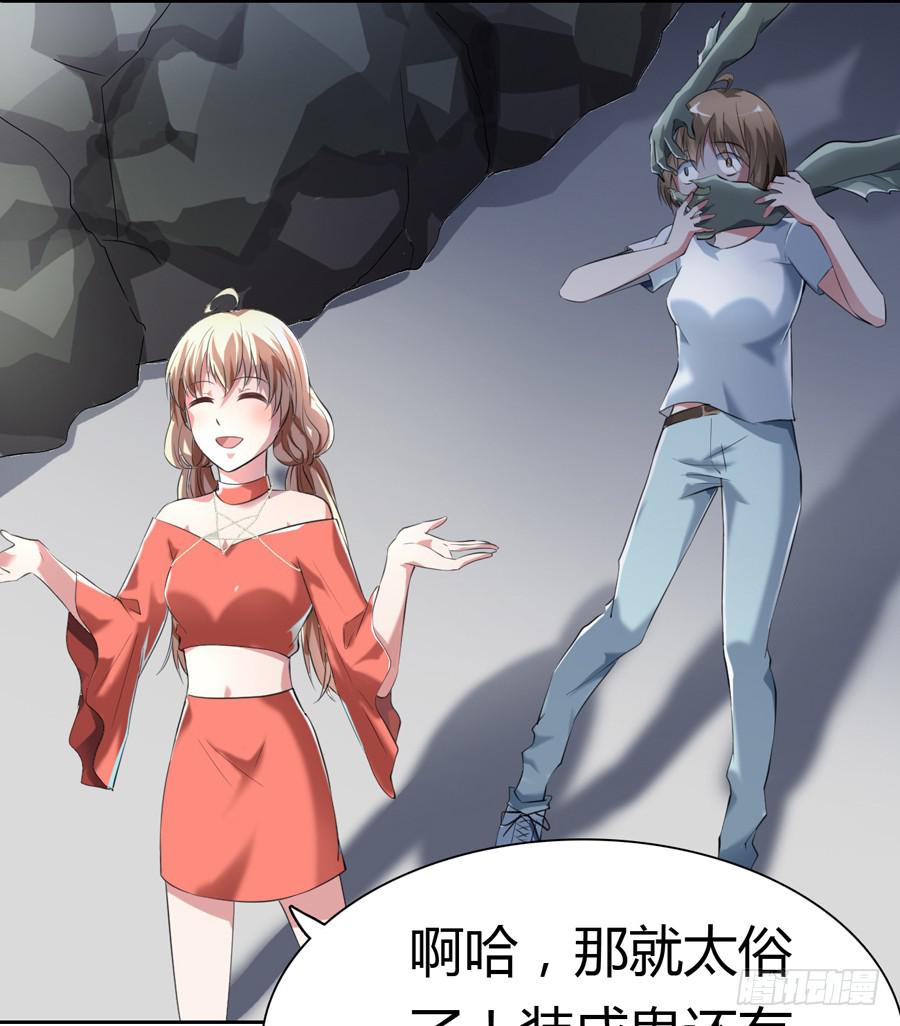 凶手爱上我 - 心动不如行动（上）(2/2) - 2