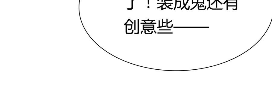 凶手爱上我 - 心动不如行动（上）(2/2) - 3