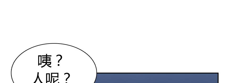 凶手爱上我 - 心动不如行动（上）(2/2) - 4