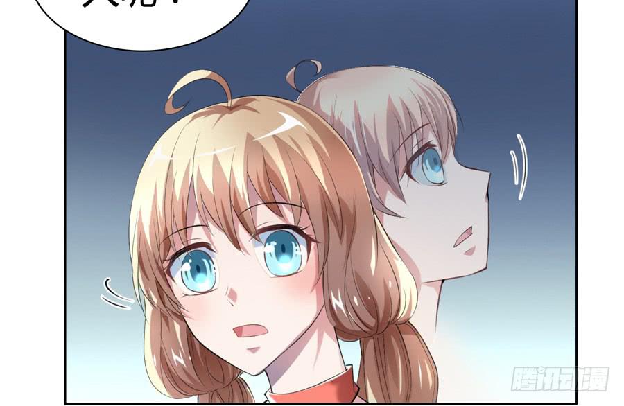 凶手爱上我 - 心动不如行动（上）(2/2) - 5