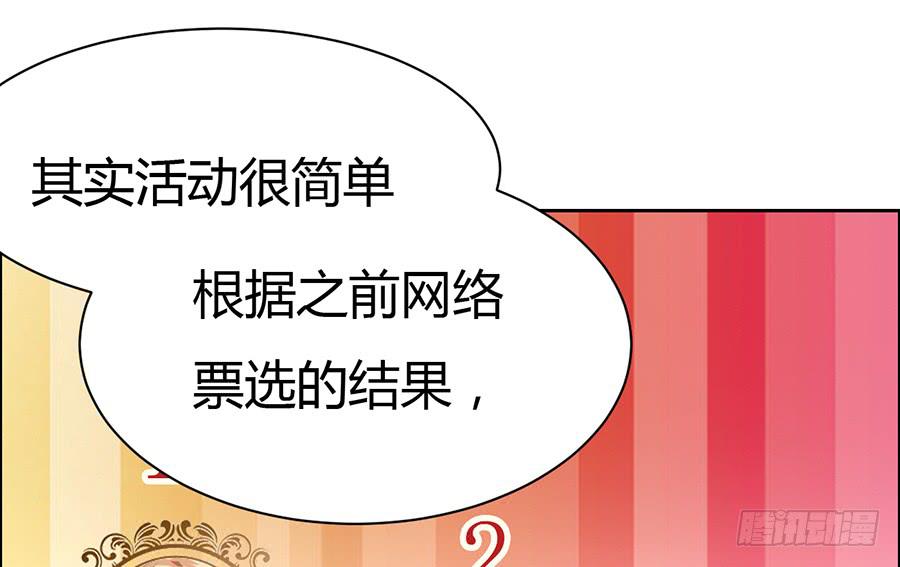 凶手爱上我 - 心动不如行动（上）(1/2) - 8