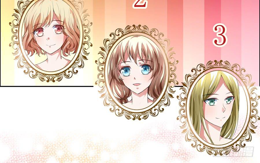 凶手爱上我 - 心动不如行动（上）(1/2) - 1