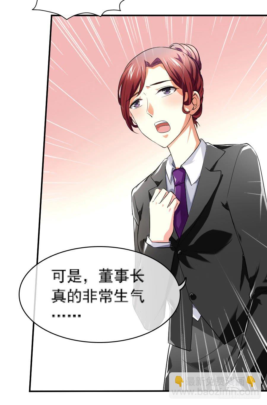 凶手爱上我 - 来自妹控星球的你(1/2) - 7