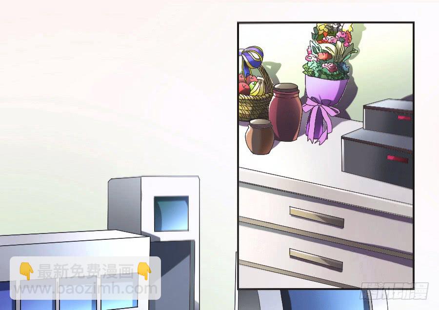 凶手爱上我 - 来自妹控星球的你(1/2) - 2