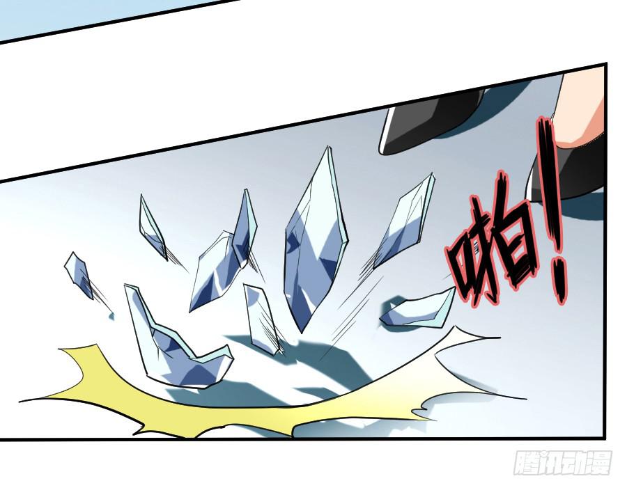 凶手爱上我 - 来自妹控星球的你(1/2) - 4