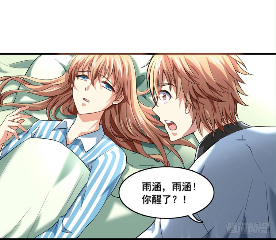 凶手爱上我 - 来自妹控星球的你(1/2) - 3