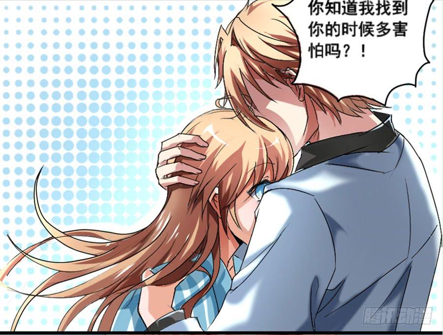 凶手爱上我 - 来自妹控星球的你(1/2) - 7