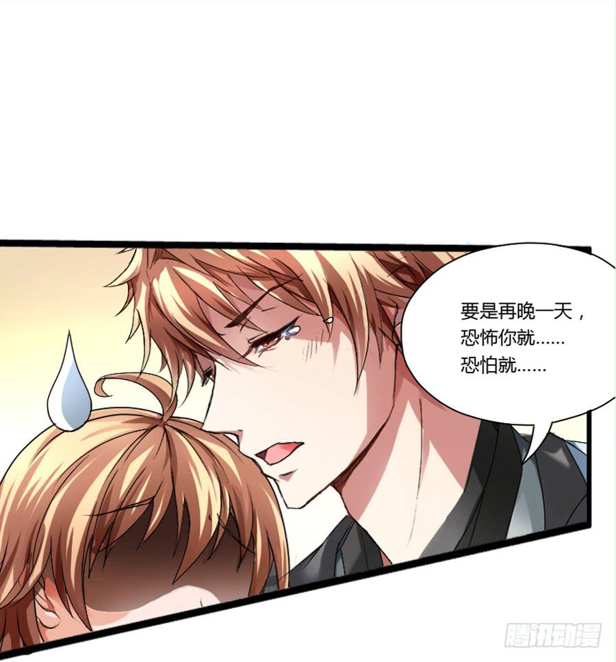 凶手爱上我 - 来自妹控星球的你(1/2) - 1