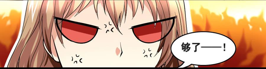 凶手爱上我 - 来自妹控星球的你(2/2) - 2