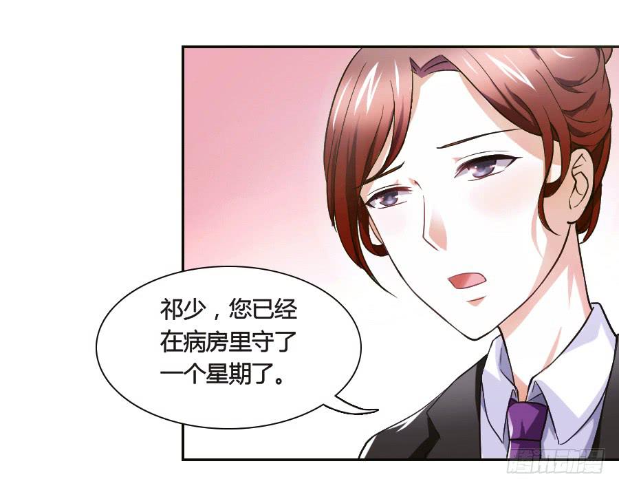 凶手爱上我 - 来自妹控星球的你(1/2) - 8